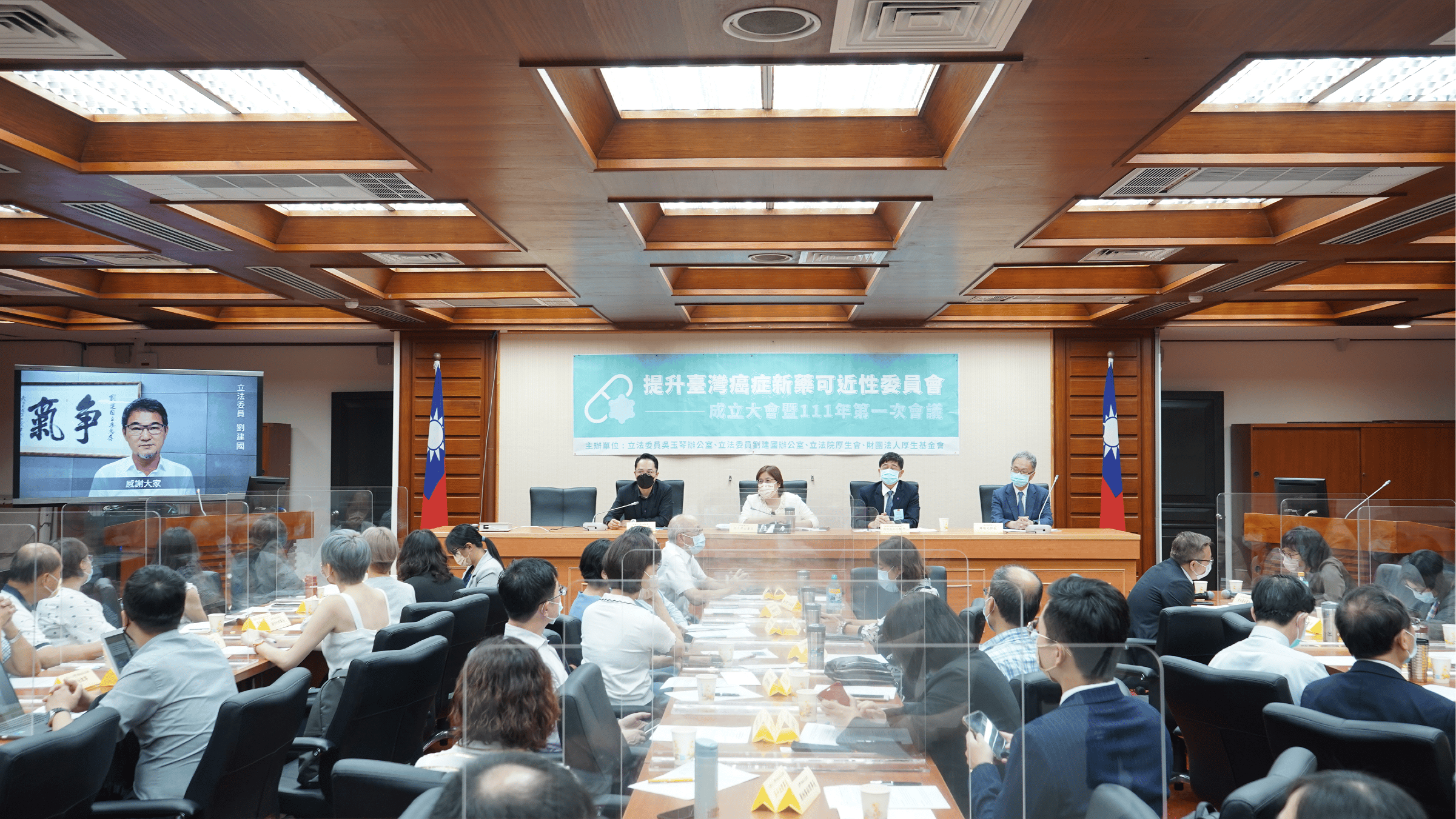 立院成立「提升台灣癌症新藥可近性委員會」 專家民團:設立癌症新藥基金 保障治療平權