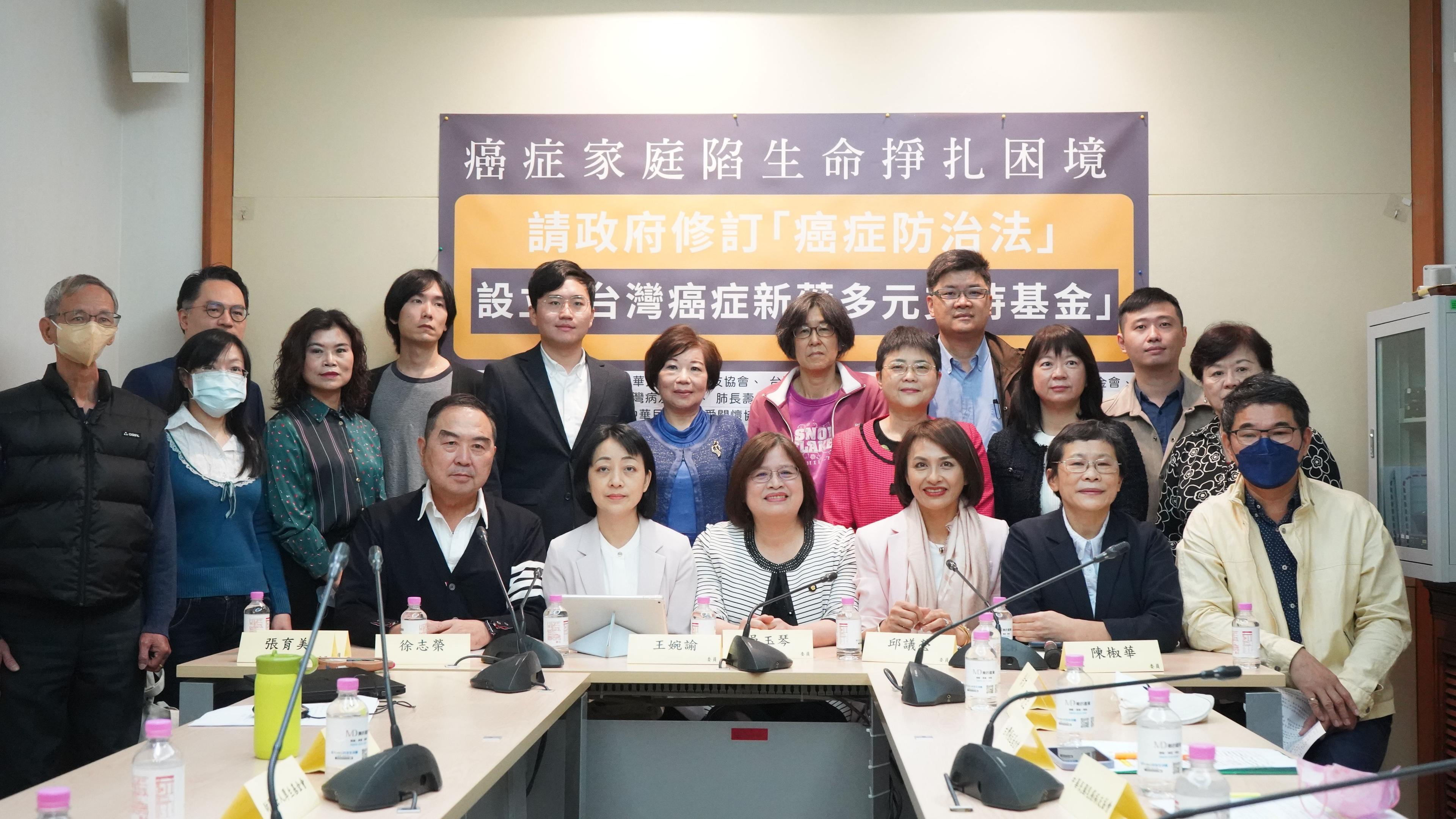 勿讓癌症悲歌不斷上演!10位跨黨派立委偕同病友團體向政府喊話