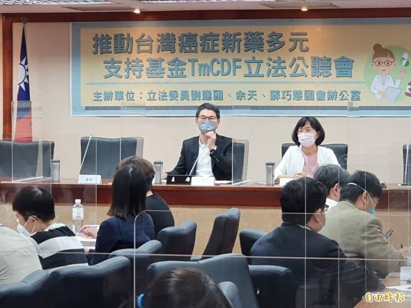 成立癌症新藥基金 立委促衛福部儘速提出修法草案